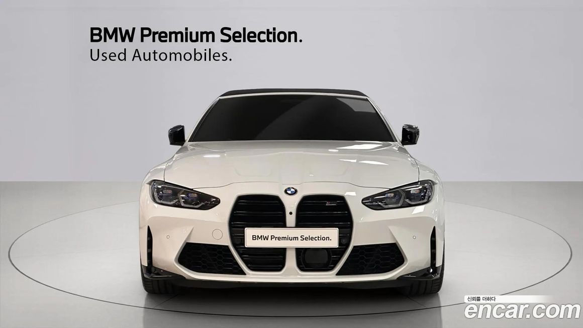 BMW M4 M4 Convertible Competition M xDrive, 2024