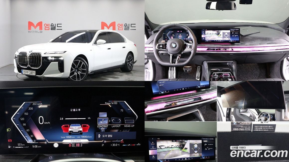 BMW 7-Series 740i xDrive M Sport, 2024