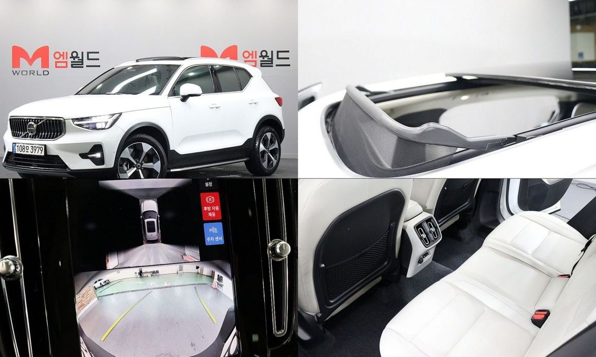 Volvo XC40 B4 Ultimate Bright, 2024