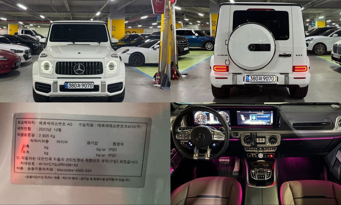 Mercedes-Benz G-Class AMG G63, 2024