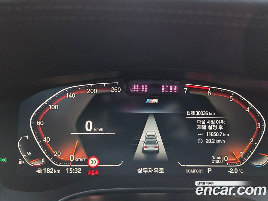 BMW 5-Series 530i xDrive M Sport Package, 2023