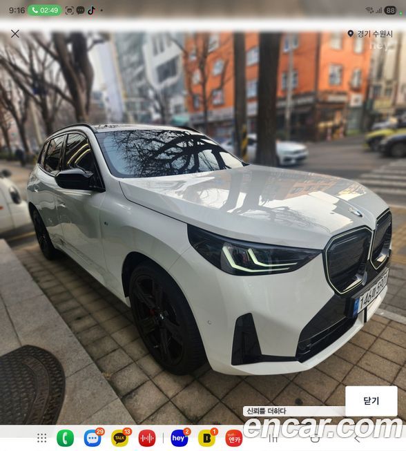 BMW X3 M50 Pro, 2026