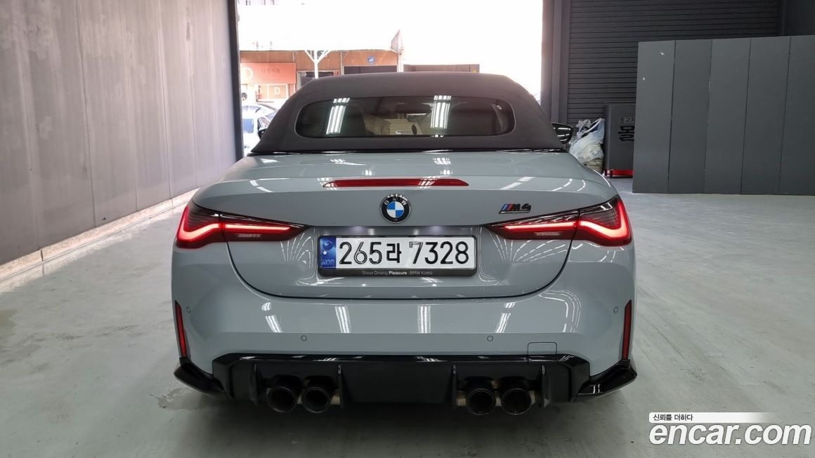 BMW M4 M4 Convertible Competition M xDrive, 2024