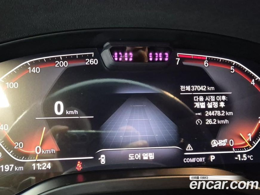 BMW X4 xDrive20i M Sport, 2023