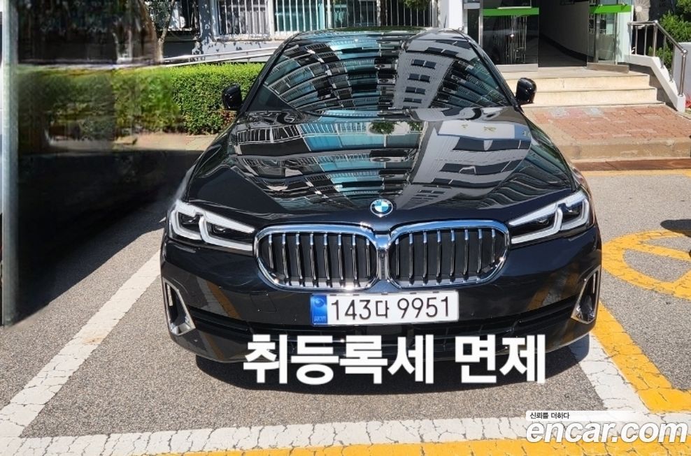 BMW 5-Series 530i Luxury, 2023