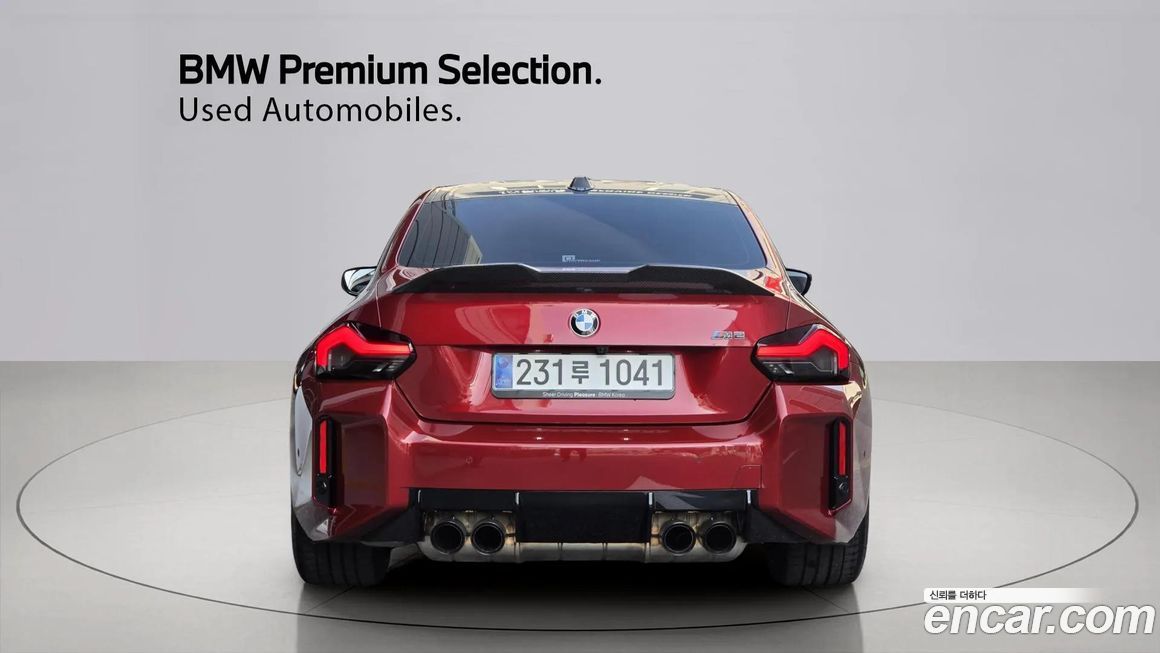 BMW M2 M2 Coupe, 2025