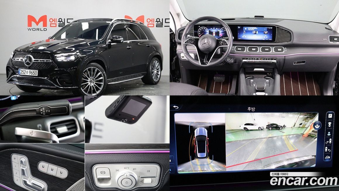 Mercedes-Benz GLE-Class GLE450 4MATIC, 2024