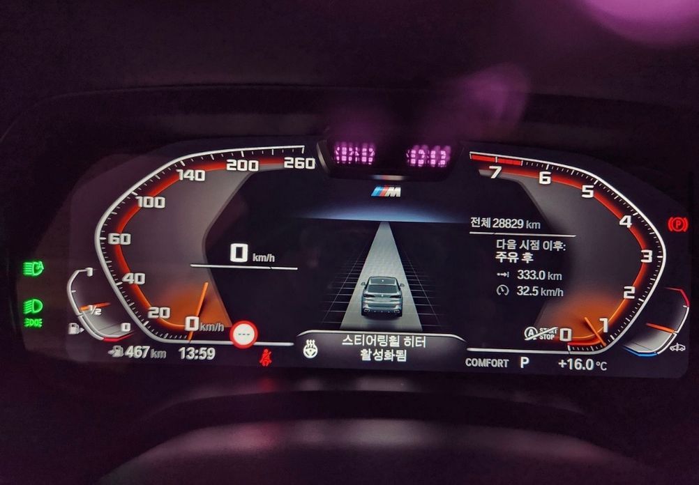 BMW X5 xDrive 40i M Sport, 2023