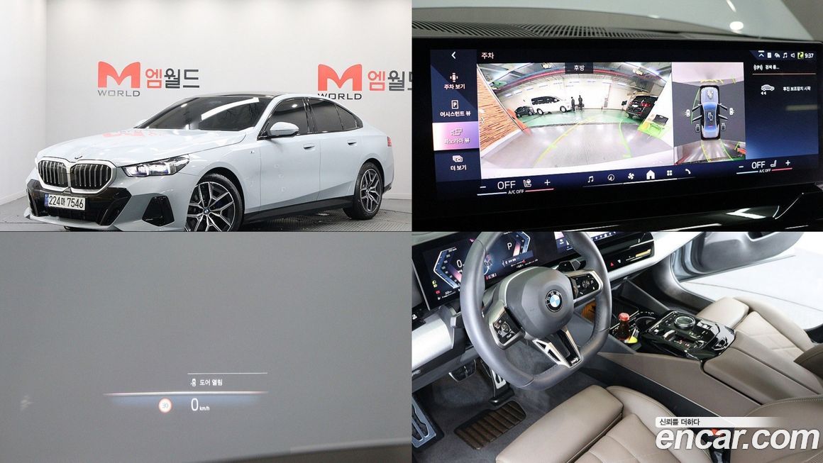 BMW 5-Series 520i, 2024