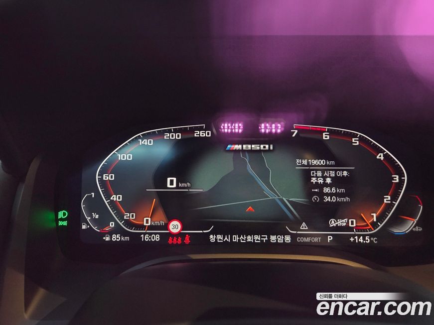 BMW 8-Series M850i xDrive Gran Coupe, 2024