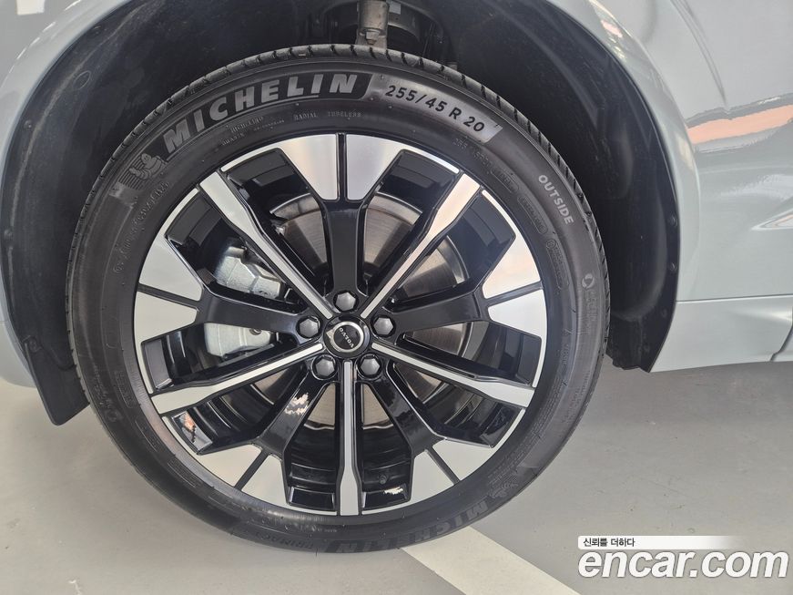 Volvo XC60 B5 Ultra Bright, 2026