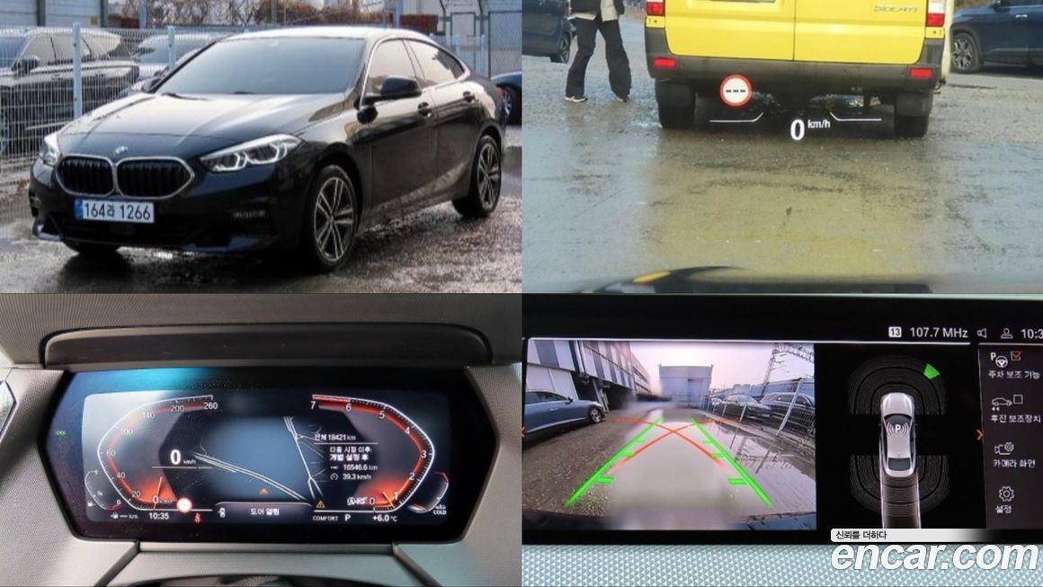 BMW 2-Series 220i Sport, 2024