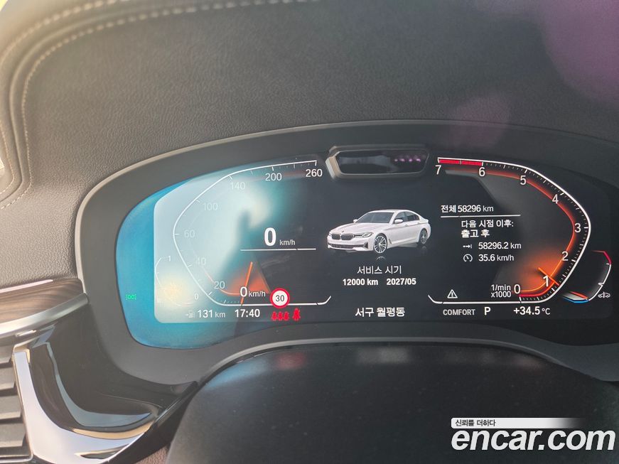 BMW 5-Series 530i xDrive Luxury, 2023