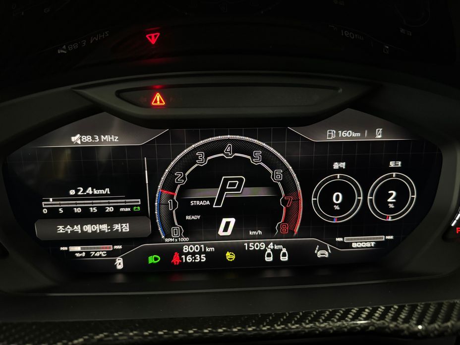Lamborghini Urus 4.0 V8 Performante, 2024