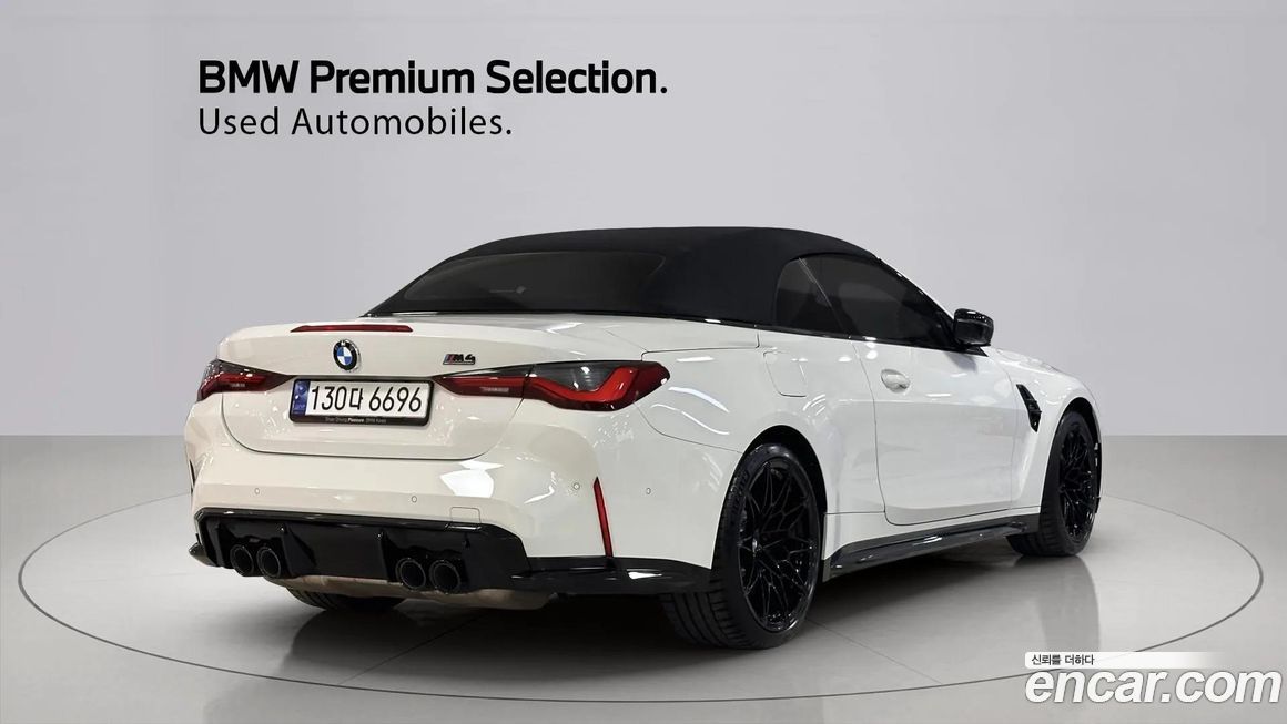 BMW M4 M4 Convertible Competition M xDrive, 2024