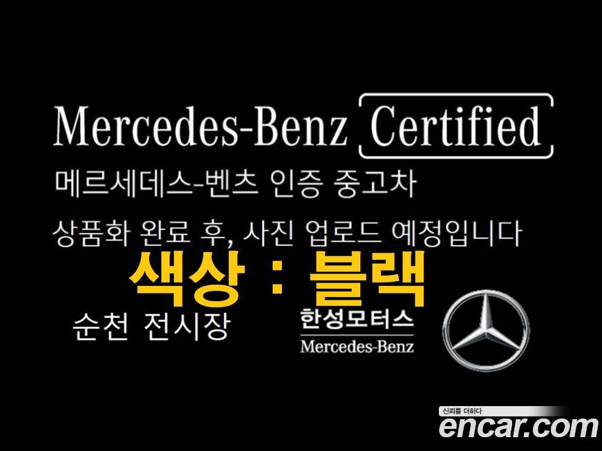 Mercedes-Benz GLB-Class GLB250 4MATIC, 2025
