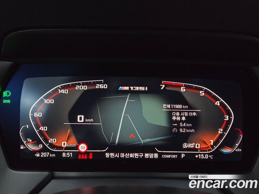 BMW 1-Series M135i xDrive, 2024