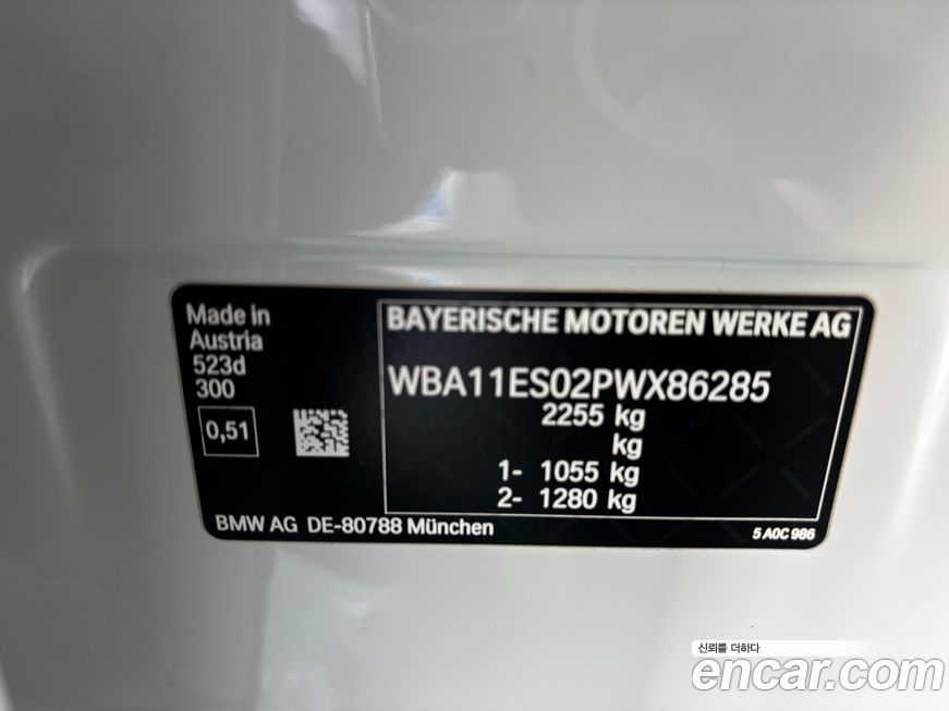 BMW 5-Series 523d M Sport, 2023