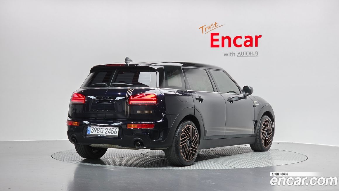 Mini Clubman Final Edition, 2024