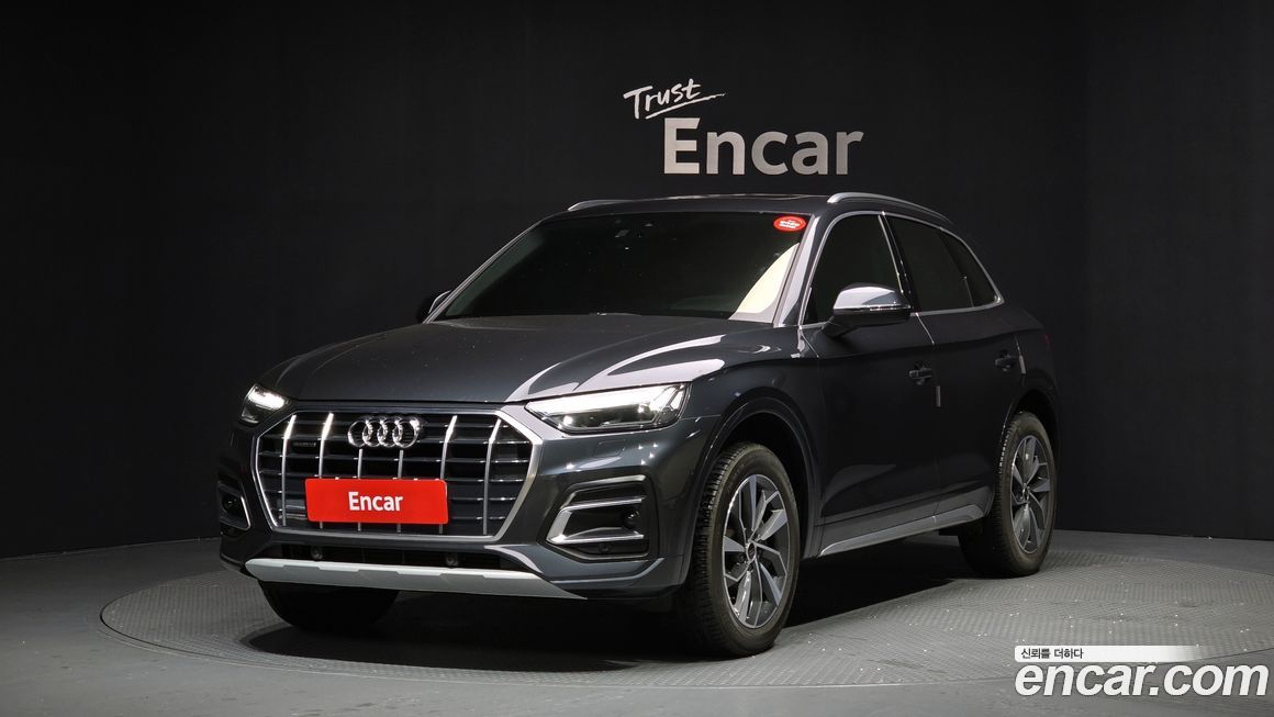 Audi Q5 45 TFSI Quattro, 2023