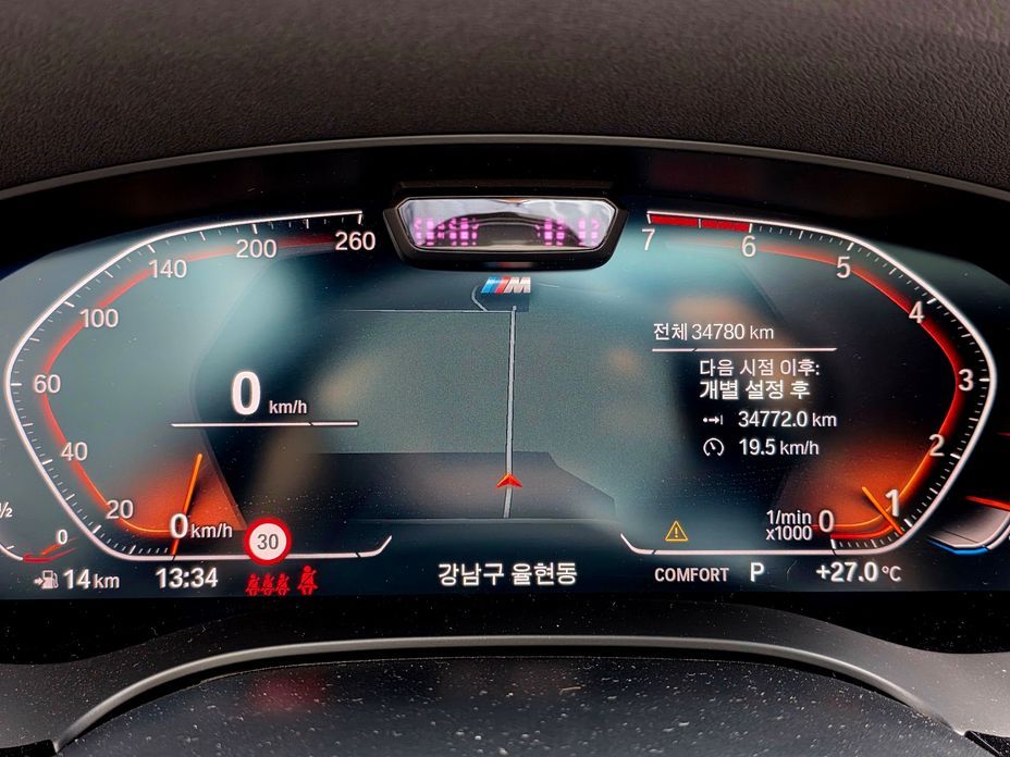 BMW 5-Series 530i M Sport Package, 2022
