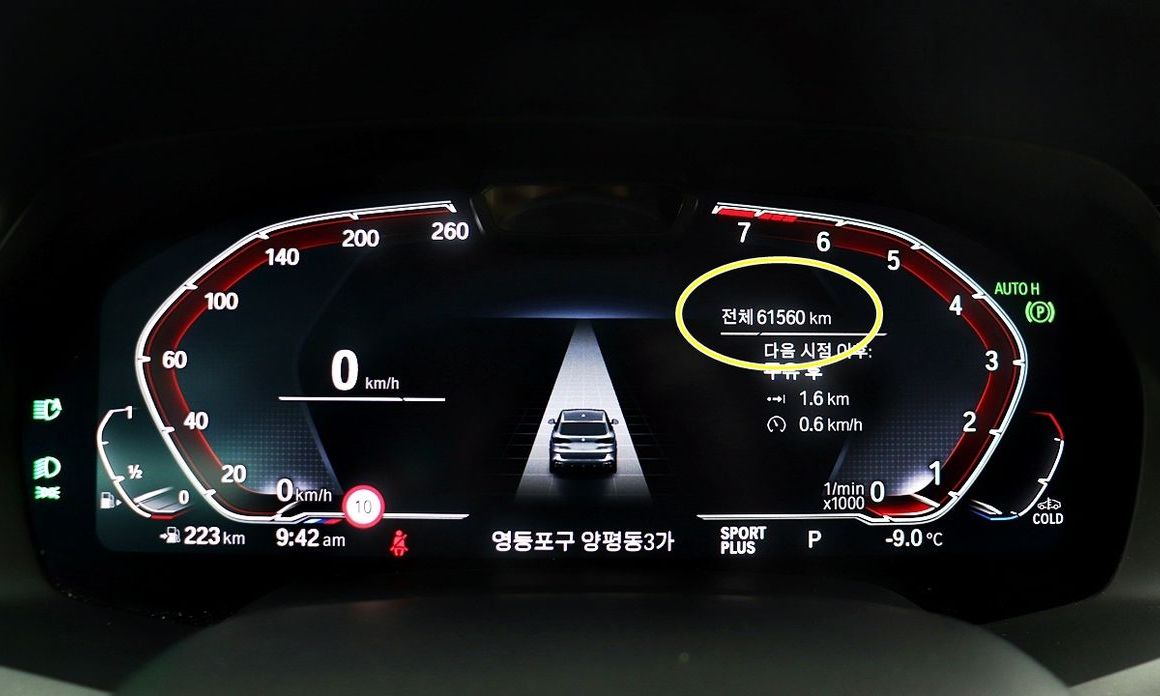 BMW X5 xDrive 40i M Sport, 2022