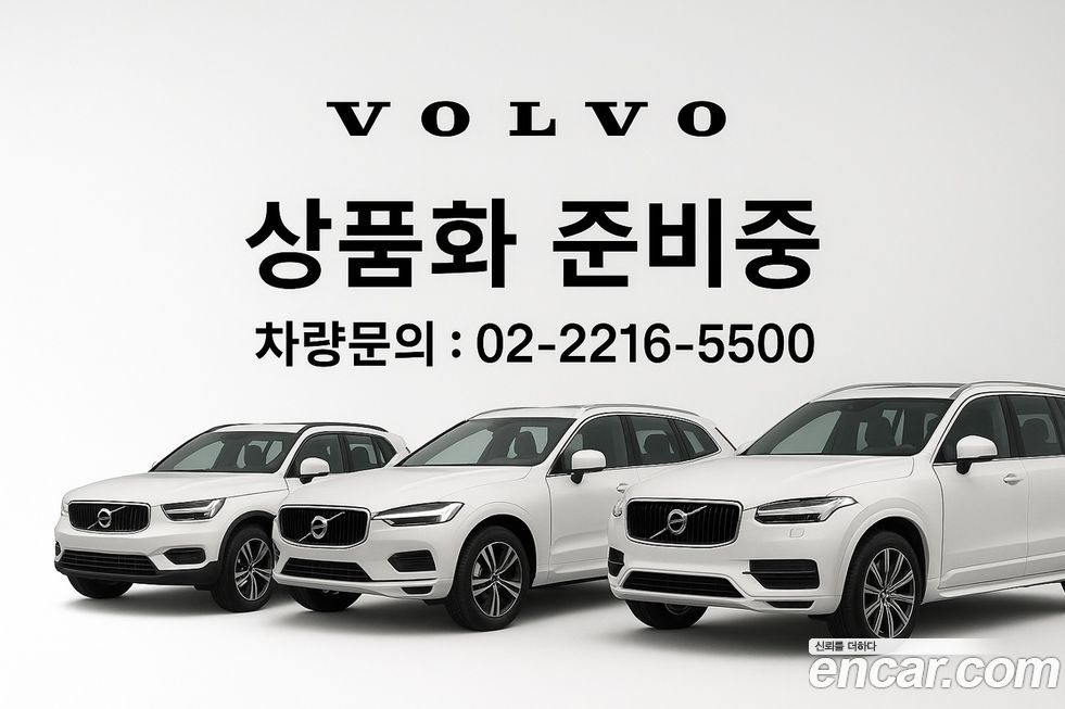 Volvo V60 B5 Ultra AWD, 2025