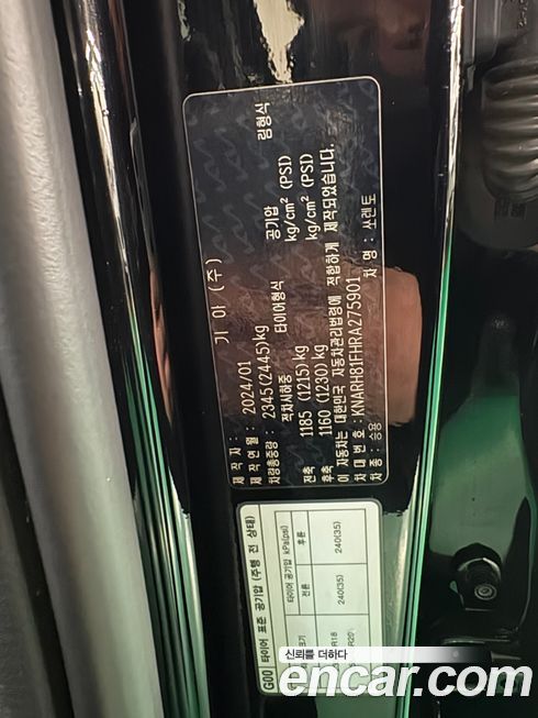 Kia Sorento Gasoline 2.5T 4WD, 2024