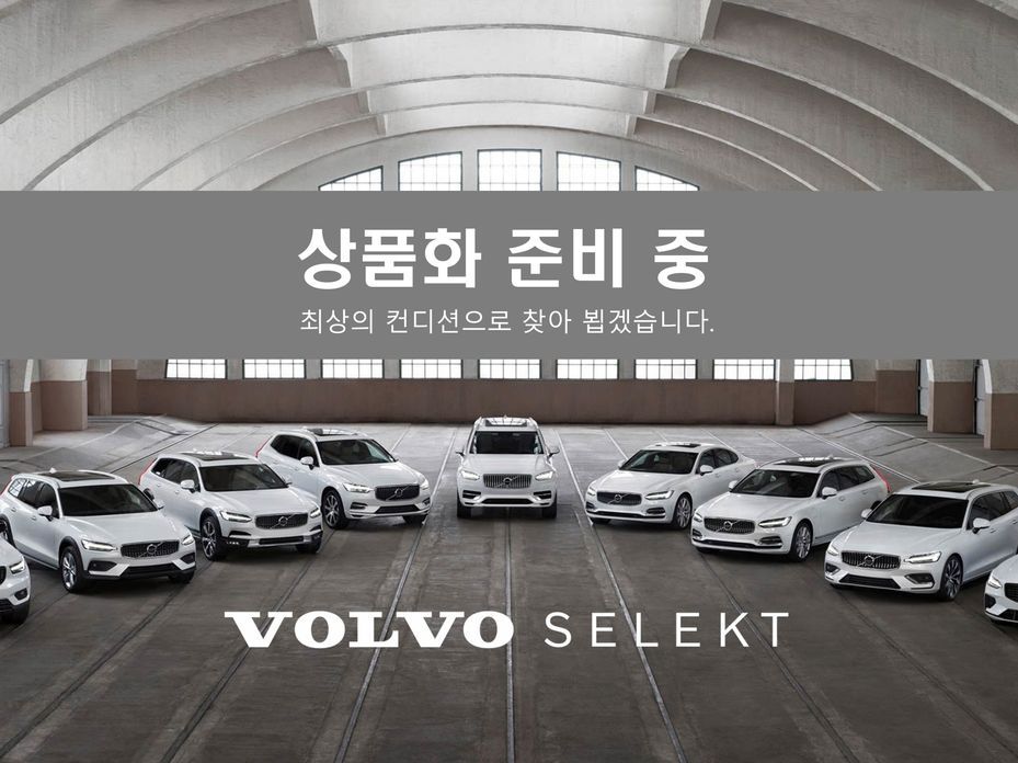 Volvo XC90 B6 Ultra Bright, 2026