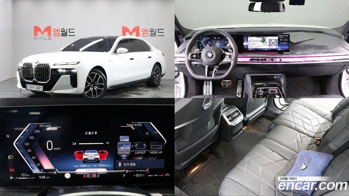 BMW 7-Series 740i xDrive M Sport, 2024