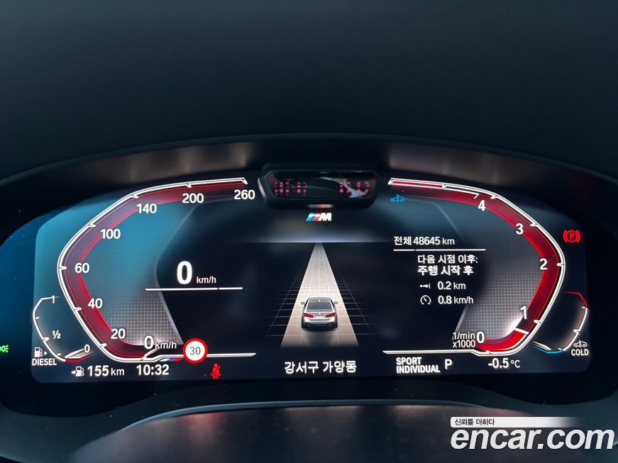 BMW 5-Series 523d M Sport, 2023