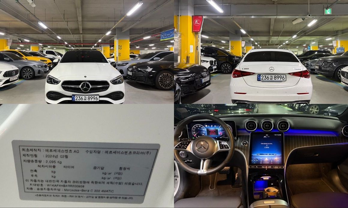 Mercedes-Benz C-Class C300 4MATIC Avantgarde, 2024