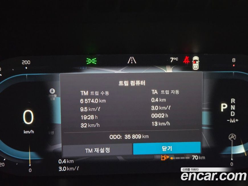 Volvo XC90 B6 Ultimate Bright, 2023