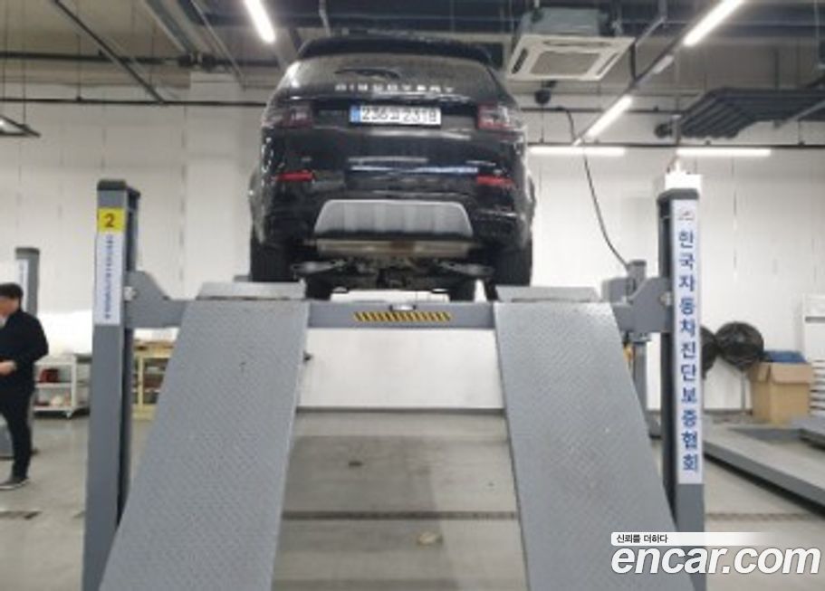 Land Rover Discovery Sport P250 S, 2025