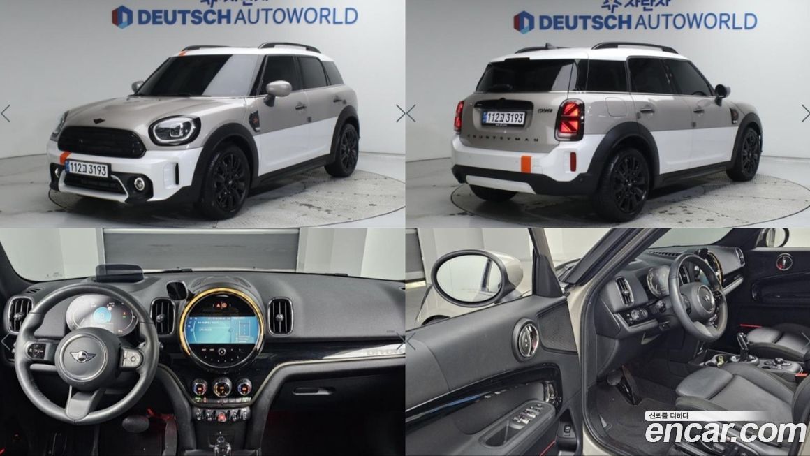 Mini Countryman Uncharted Edition, 2024