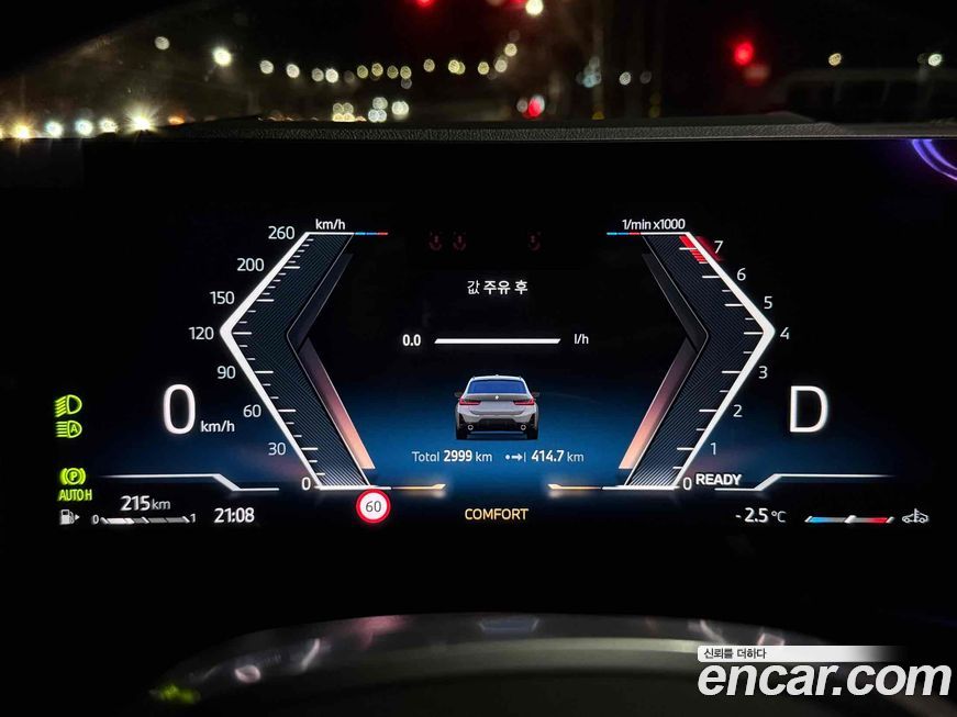 BMW 3-Series 320i Touring M Sports, 2025