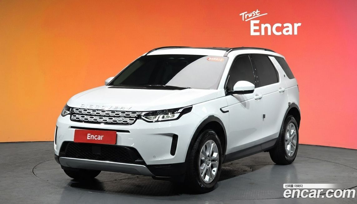 Land Rover Discovery Sport P250 S, 2023