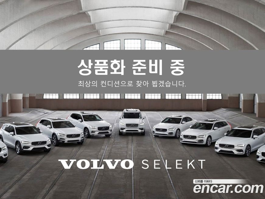 Volvo S90 B5 Ultra Bright, 2026