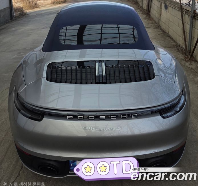 Porsche 911 Carrera S Cabriolet, 2024