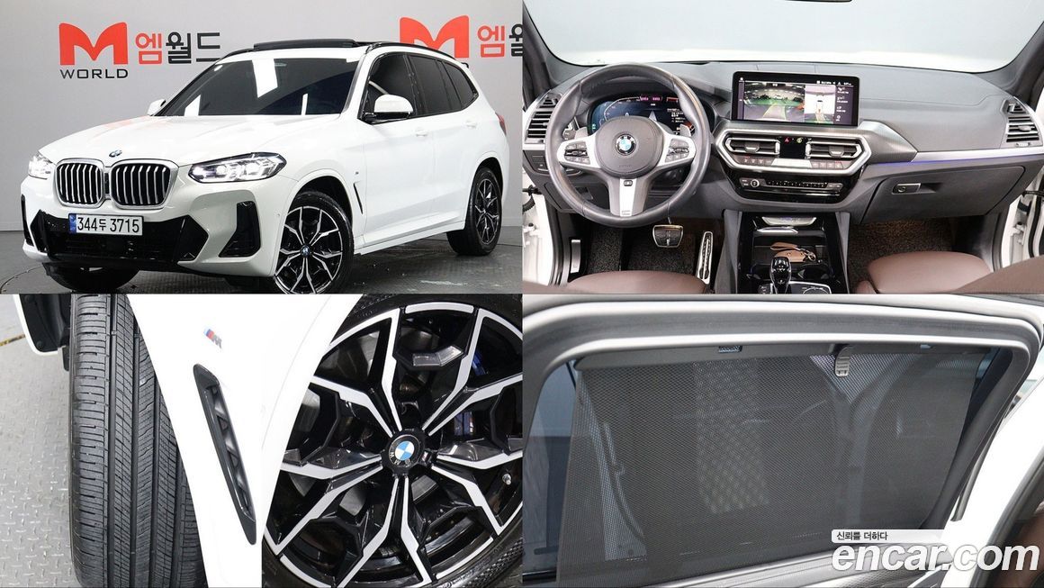 BMW X3 xDrive 20i M Sport, 2023