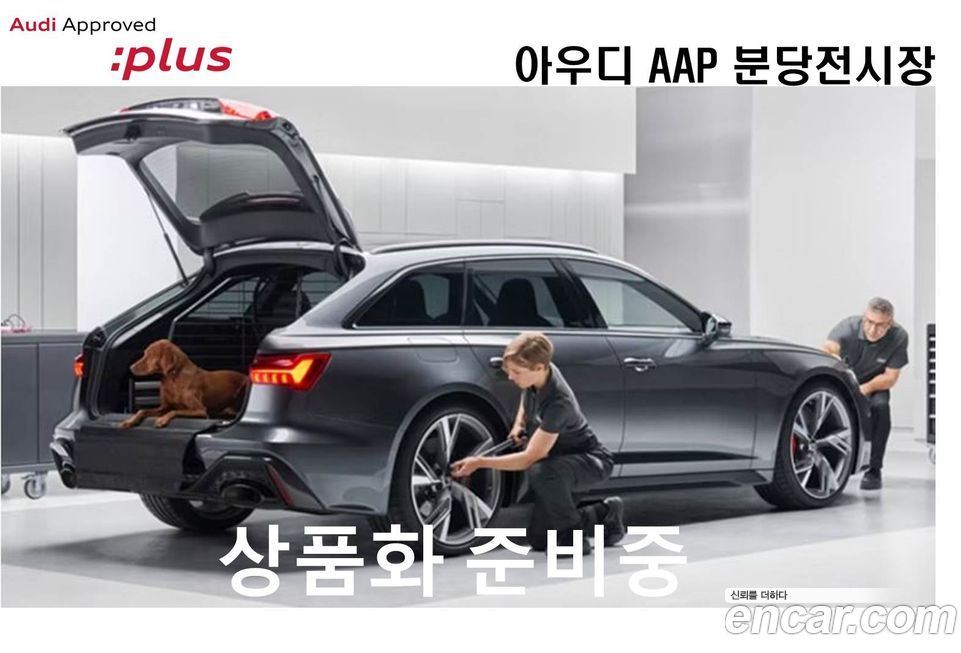 Audi A6 40 TDI Premium, 2023