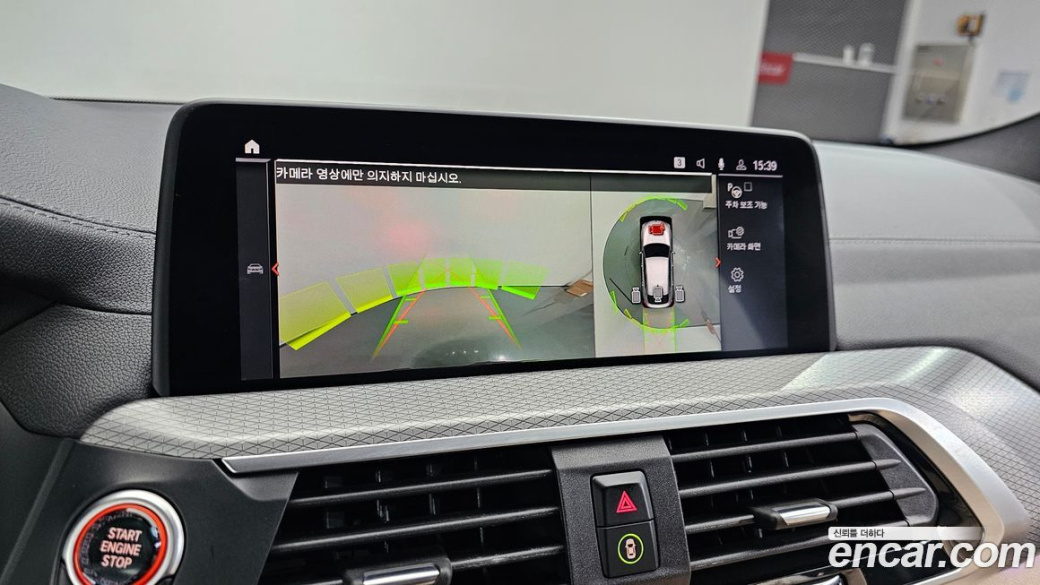BMW X4 xDrive M40i Online Exclusive Edition, 2021