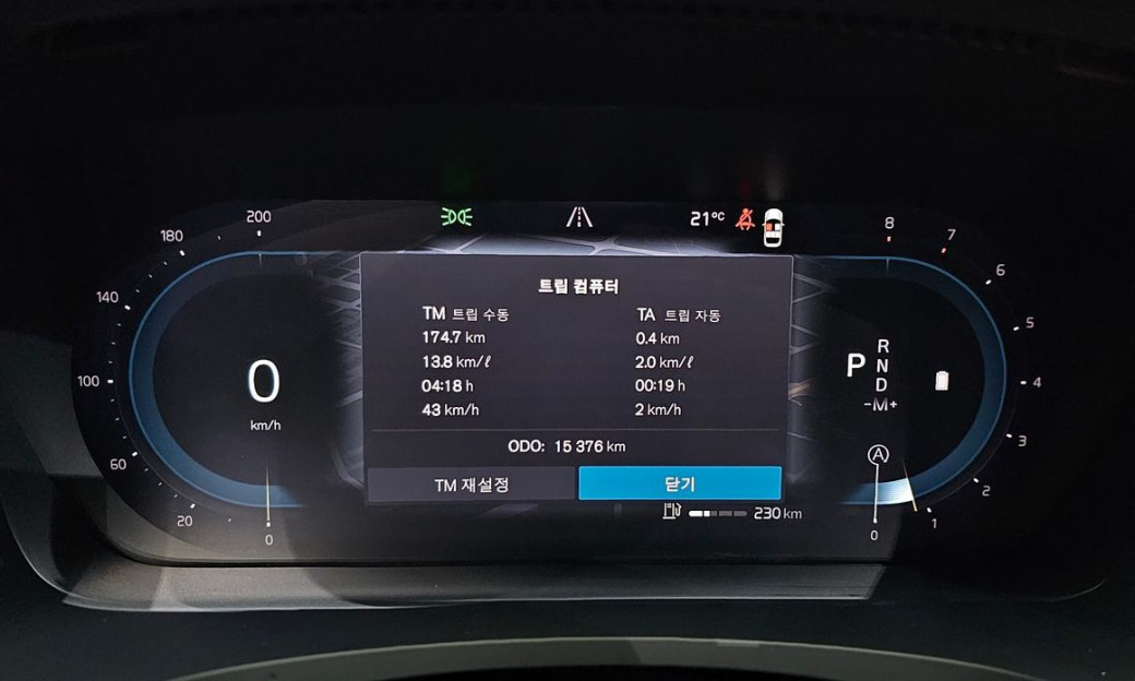 Volvo S90 B6 AWD Ultimate Bright, 2024