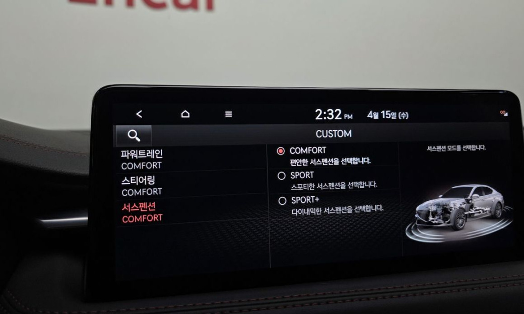 Genesis G70 Gasoline 2.5T 2WD, 2024
