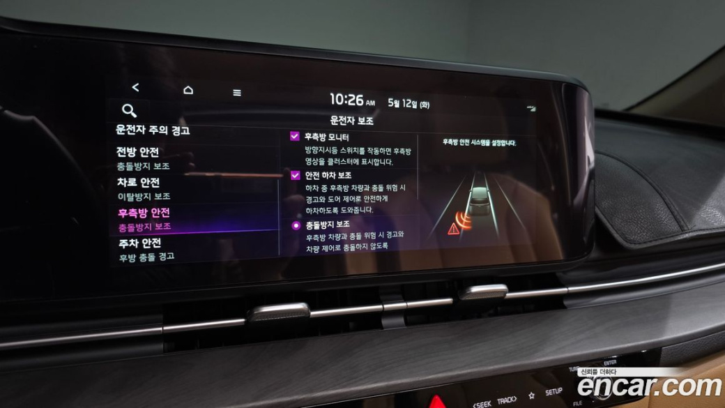 Kia Carnival 11-Seater Signature, 2023