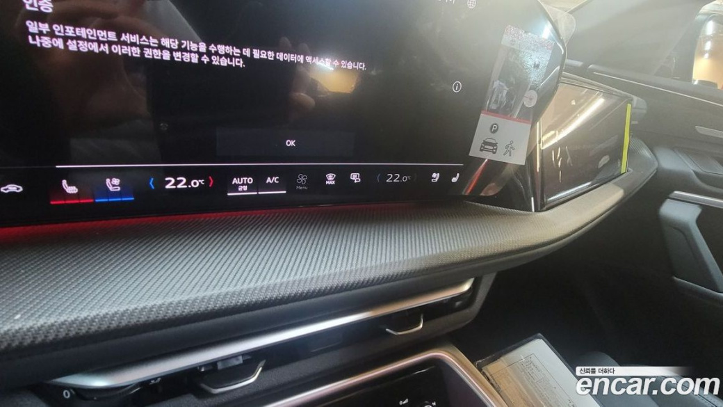Audi Q5 40 TDI Quattro S Line Black Edition, 2025