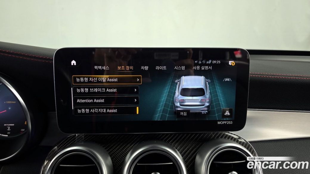 Mercedes-Benz GLC-Class AMG GLC43 4MATIC, 2022