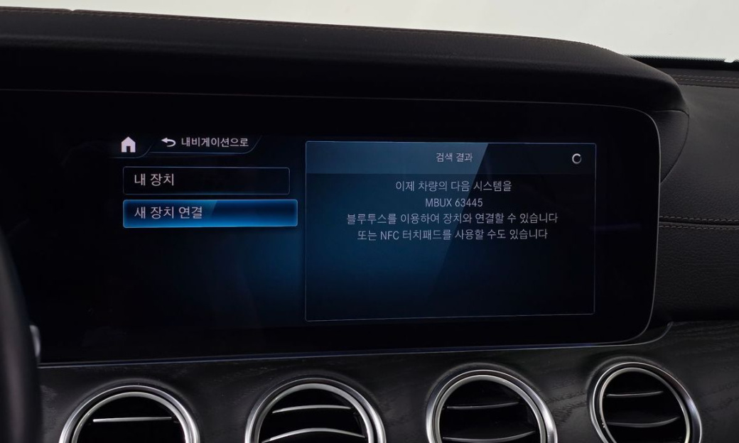 Mercedes-Benz E-Class E250 AMG Line, 2023
