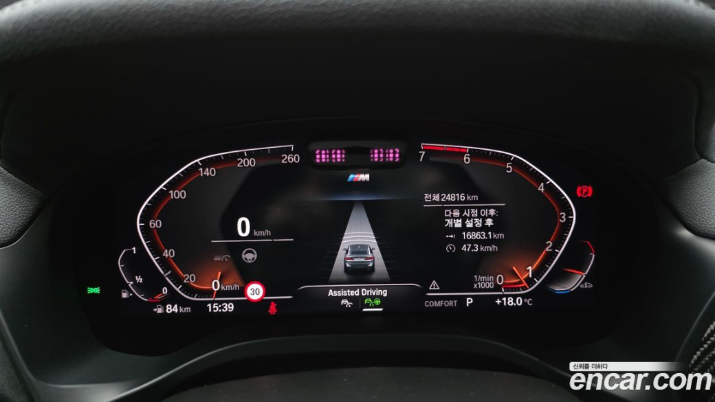 BMW X4 xDrive20i M Sports Pro, 2024