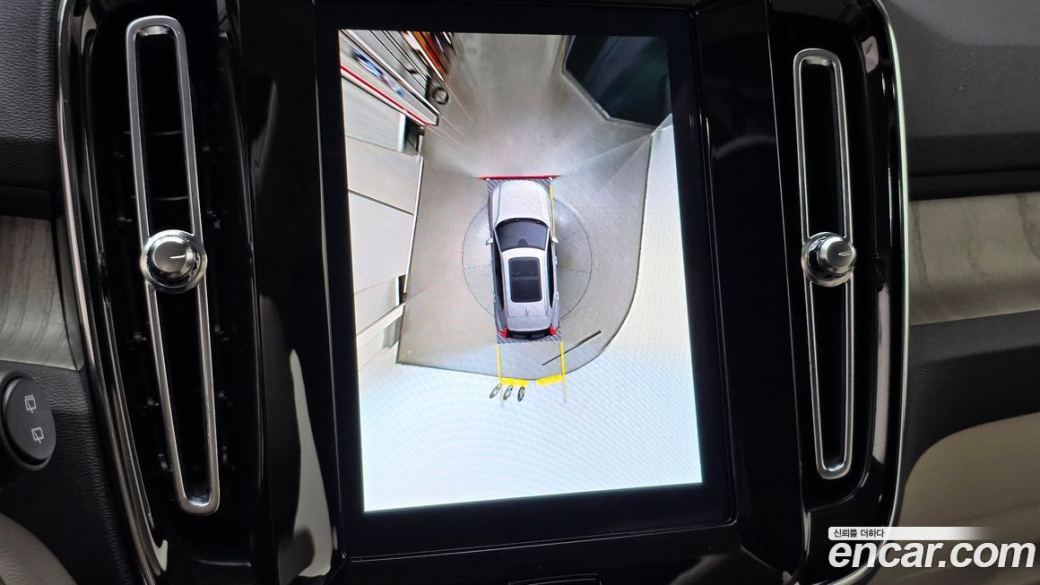 Volvo XC40 B4 Ultimate Bright, 2023